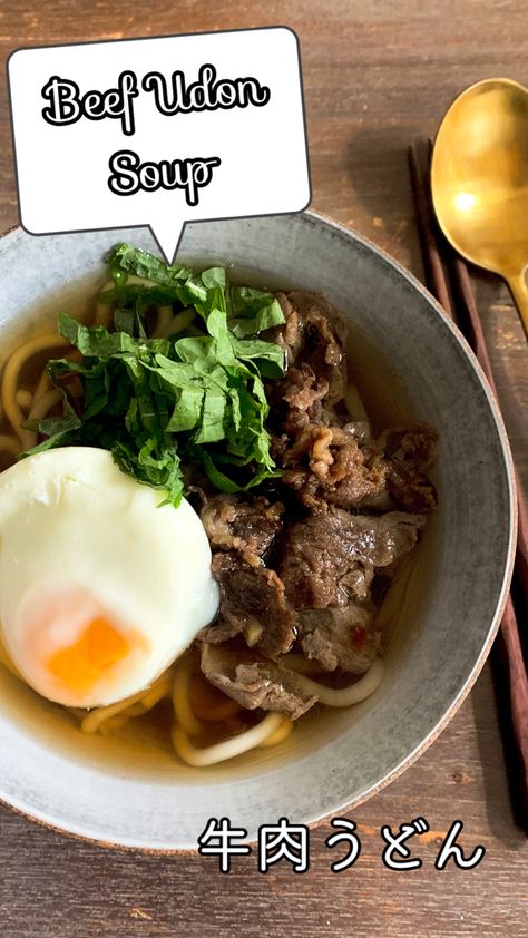 When I come back from holidays in Europe, I doubly miss the asian food taste. That's when I make beef udon soup! I hope you like it too. #udonnoodles #beef #soup #asianrecipe #recipe #recette #lunchideas #lunch #noodles Udon Recipe Soup, Udon Soup Recipe Easy, Beef Udon Soup, Lunch Japanese, Easy Udon Soup, Lunch Noodles, Tofu Udon Soup, Beef Udon, Udon Soup