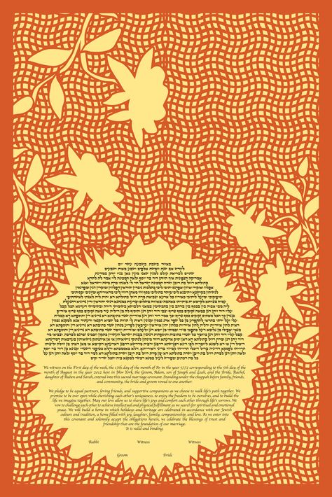 The Sacred Lotus Papercut Ketubah « Modern Ketubahs from This is not a Ketubah Yes It Is (Tinak Ketubahs) Jewish Papercut, Wedding Ketubah, Modern Ketubah, Ketubah Modern, Ketubah Art, Jewish Crafts, Disco Wedding, Chanukah Party, Sacred Lotus