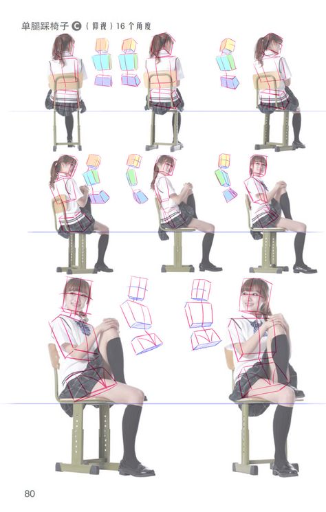 Drawing Reference Poses Sitting Chair, Body Sitting Reference, Sitting Anatomy Reference, Twisting Body Reference, Feeding Pose Reference, Holding Bag Pose Reference, Anatomy In Perspective, Crouch Pose Reference, Female Sitting Pose Reference