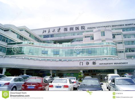 china hospitals | Peking University Shenzhen Hospital, China Editorial Stock Image ... Hospital Building, Peking University, Hospital Architecture, China Image, Hospital Pictures, Chinese Design, Good Motivation, Medical College, Apartment Room