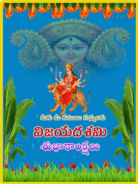 Dasara Wishes, Dussehra Greetings, Cotton Blouse Design, Lakshmi Images, Window Grill Design, Good Morning Beautiful Images, Window Grill, Herbs For Health, Morning Beautiful