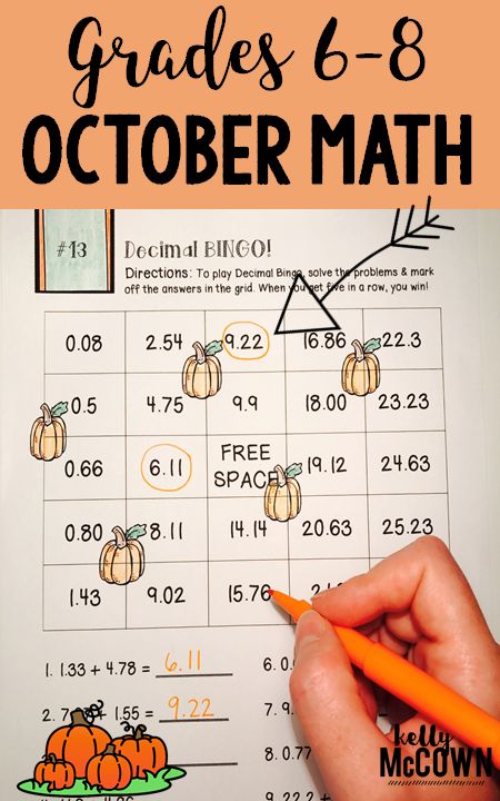 October Math Activities, Functions Math, High School Math Activities, October Math, Thanksgiving Math Activities, Math Bingo, Eld Ideas, Science Board, Halloween Math Activities