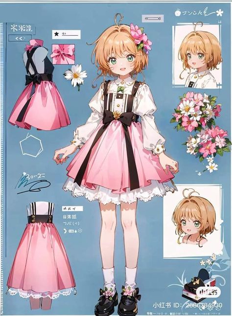 Cardcaptor Sakura Dress, Card Captor Sakura Outfits, Anime Dress Reference, Cardcaptor Sakura Outfits, Sakura Dress, Sakura Card Captor, Card Captor Sakura, Arte Sailor Moon, Sakura Kinomoto