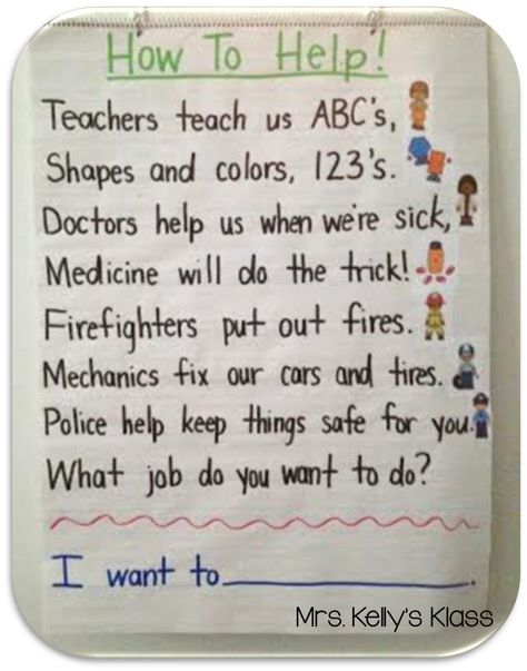 Community Helpers Prek Community Helpers, Community Helpers Week, Community Helper Lesson, Community Helpers Kindergarten, Communities Unit, Community Helpers Unit, Worksheet Preschool, Community Helpers Theme, Community Helpers Preschool