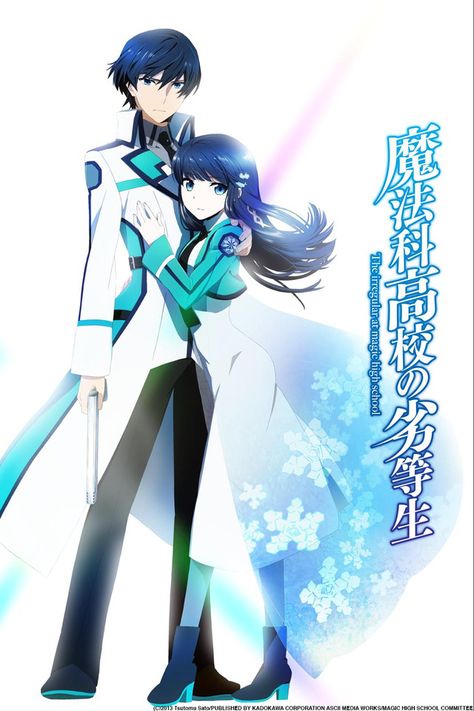 Spring 2014, Mahouka: The brocon is too strong in this one; other than that, I liked it. Irregular At Magic High School, Magic High School, Mahōka Kōkō No Rettōsei, Top 5 Anime, Mahouka Koukou No Rettousei, School Tv, Video X, Magic School, Manga Cosplay