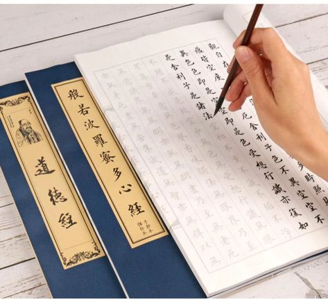 Calligraphy Handwriting Practice, Highschool Locker, Handwriting Exercises, Chinese Handwriting, Writing Practice Sheets, Practice Tracing, Locker Accessories, Forms Of Poetry, Calligraphy Paper