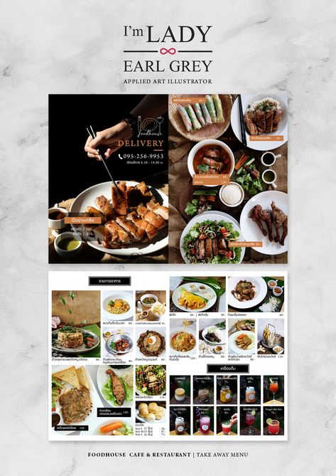 Menu design for Thai + Chinese restaurant Food Menu Design, Earl Gray, Earl Grey, Chinese Restaurant, Menu Design, Cafe Restaurant, Food Menu, Illustrator, Cafe