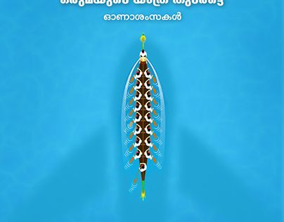 Onam Creative Ad Design, Onam Creative Ads, Onam Festival Creative Ads, Onam Poster Design, Onam Poster, Onam Wishes, Event Invitation Design, Onam Festival, Social Media Advertising Design