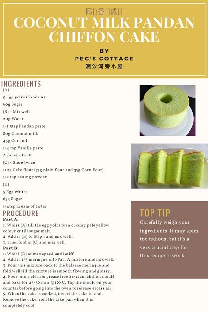 Healthy Bake by Peg's Cottage: COCONUT MILK PANDAN CHIFFON CAKE - 椰浆香兰戚风 Pandan Chiffon Cake, Pandan Cake, Filipino Food Dessert, Healthy Eating Meal Plan, Oatmeal Breakfast Bars, Cotton Cake, Layer Cake Recipes, Cake Packaging, Pudding Desserts