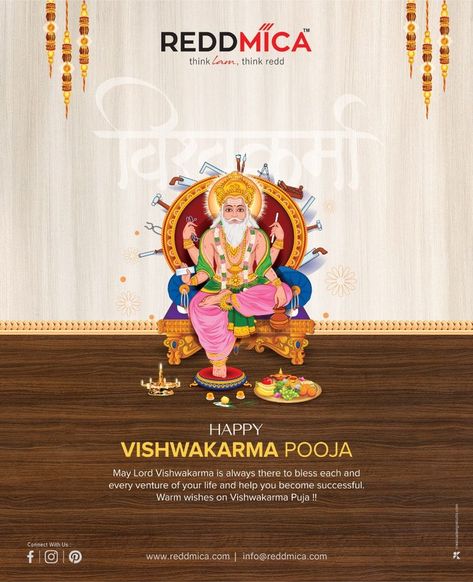 Vishvkarma God Wishes, Vishkarma Puja Creative Ads, Vishwakarma Puja Creative, Vishwakarma Puja Creative Ads, Vishkarma Puja, Vishwakarma Jayanti, Lord Vishwakarma, Birthday Wishes For Lover, Vishwakarma Puja