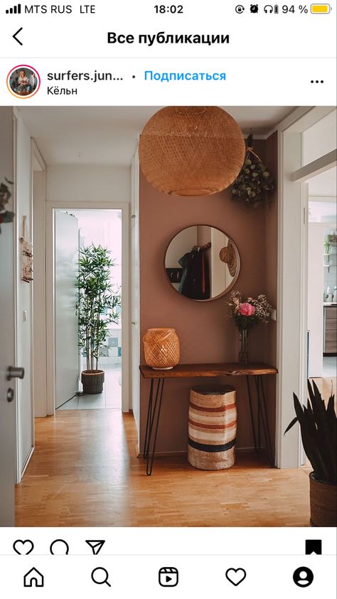 Terracotta Hallway Paint Colors, Burnt Orange Entryway, Boho Living Room Terracotta, Terra Cotta Entryway, Burnt Orange Office Decor, Burnt Orange Hallway, Rust Hallway, Terracotta Living Room Ideas, Terracotta Living Room Walls