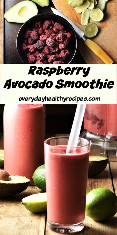 Raspberry Smoothie Recipes, Lime Smoothie, Avocado Smoothie Recipe, Kiwi Smoothie, Smoothie Drink Recipes, Raspberry Smoothie, Avocado Smoothie, Daniel Fast, Delicious Snacks