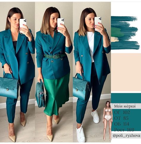 Teal Pants Outfit, Red Color Outfits, Modest Work Outfits, English Outfit, Autumn Color Palette Fashion, Teal Pants, Shopping Queen, Colour Combinations Fashion, Color Combos Outfit