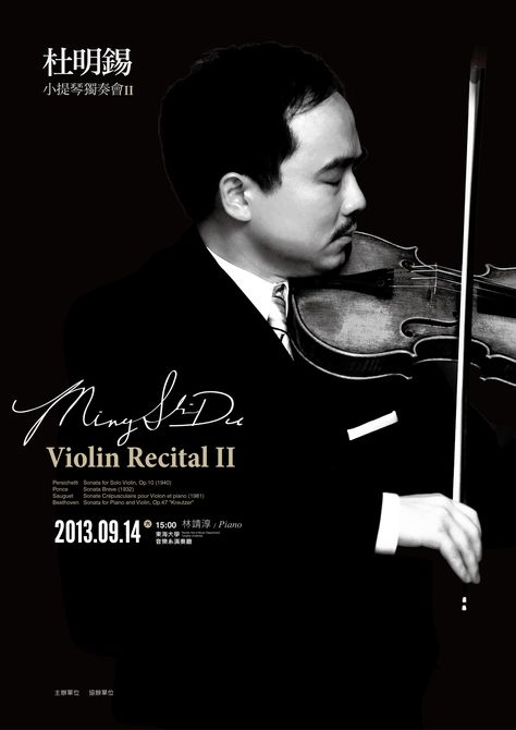 Violin Recital, Recital Poster, Musician Photography, Jazz Poster, Music Poster Design, Concert Posters, Wedding Saving, Design Reference, Classical Music