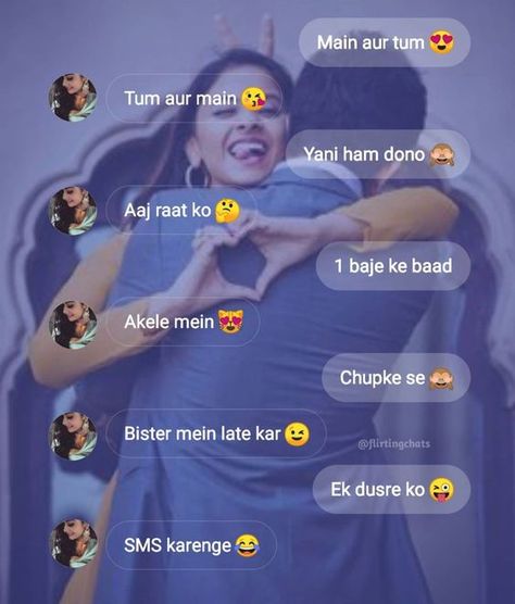 Funny Chats Whatsapp Hindi Gf Bf, Gf Bf Chats In Hindi Romantic, Couple Chats Whatsapp Romantic, Funny Chat With Girlfriend, Romantic Chats, Couple Chatting, Best Flirting Lines, Romantic Jokes, Motivational Quotes For Work