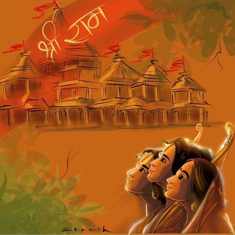 Siya Ram Painting, Shri Ram Wallpaper, Ram Sita, Ram Wallpaper, Krishna Consciousness, Lord Rama Images, Sweet Lord, Navratri Images, Shri Ram Photo