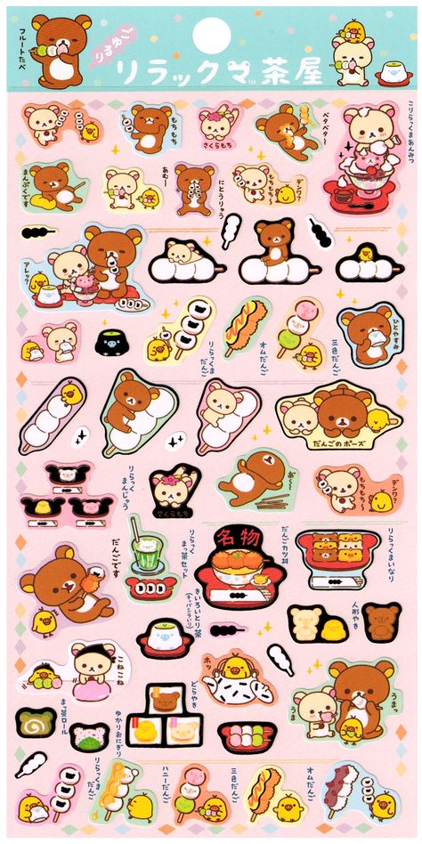 San-x Rilakkuma Resutoran Sticker Sheet | Mochi Rilakkuma Sticker Sheet, Japanese Stickers Kawaii, Rilakkuma Stickers Printable, Sanrio Sticker Sheet, Sticker Sheets Aesthetic, Rilakkuma Stickers, Kawaii Sticker Sheet, Rilakkuma Plushie, Japanese Stickers