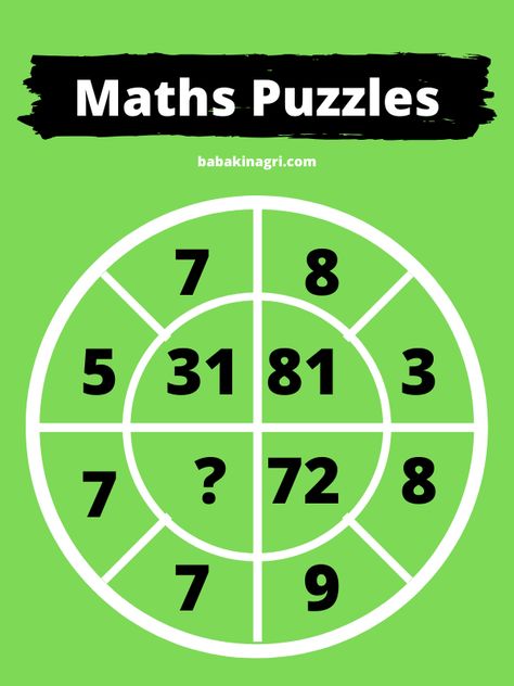 Here are the best Number Puzzles Can you solve this number of puzzles, Test your mind with solving these puzzles. Math Puzzles Brain Teasers, Mind Games Puzzles, Math Riddles With Answers, Math Riddles Brain Teasers, Puzzles With Answers, Maths Tricks, Lego Math, Math Logic Puzzles, Beginning Math