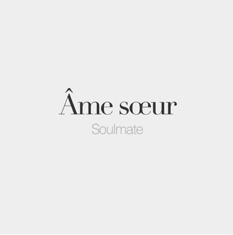 Small Aesthetic Quotes, Lessons Learned Quotes, Quotes In French, French Words With Meaning, French Love Quotes, French Words Quotes, French Love, Basic French Words, Unique Words Definitions