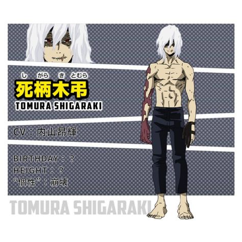 Shigaraki Official Art, Mha Official Art, Art Character Design, Tomura Shigaraki, Hero 3, Hero Academia, My Hero Academia, Anime Icons, Character Design