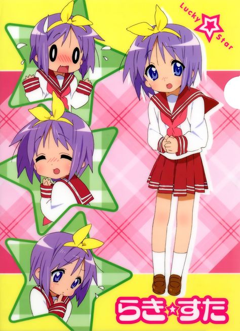 Lucky Star Anime, Tsukasa Hiiragi, Moe Anime, Old Anime, Cute Poster, Lucky Star, Have A Nice Day, Pics Art, Box Art