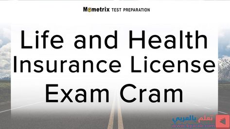 Insurance License, Life And Health Insurance, Mother Health, Health Practices, Health Insurance Coverage, Test Questions, Exam Study, Medical Insurance, Insurance Coverage