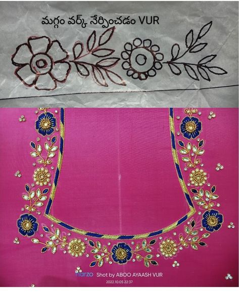 Blouse Trace Designs, Aari Design Tracing, Aari Work Blouse Simple, Aari Work Tracing Patterns, Aari Work Blouse Simple Design, Aari Motif, Aari Blouses, Blouse Drawing, Maggam Designs