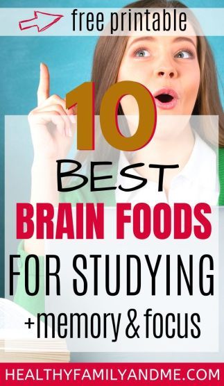 Foods For Brain Power, Foods That Are Good For Memory, Boost Memory And Focus, Foods That Help You Focus, Food For Memory And Focus, Food For Brain Power, Foods That Help With Memory, Food For Concentration, Help With Memory And Focus