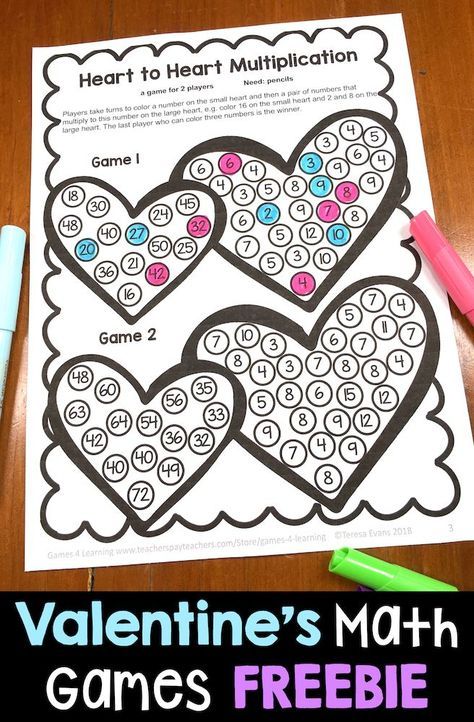 Valentine Math Activities, February Math, Multiplication Activities, Math Valentines, Holiday Math, Math Sheets, Valentine's Day Games, Valentine Activities, Math Work