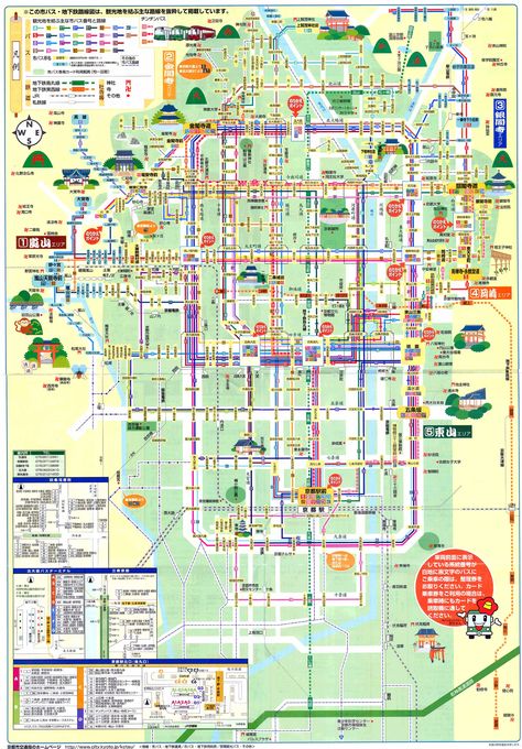 High-resolution map of Kyoto for print or download Kyoto Map, Universal Studio Osaka, Bus Map, Japan Bucket List, Bus System, Japan Holidays, Japan Vacation, Area Map, Tourist Map