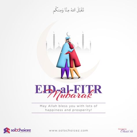 Eid al Fitr banner | Behance Eid Al-fitr, Eid Al Fitr, Illustration Graphic Design, Design Advertising, Graphic Design Advertising, Photoshop Adobe, Freelancing Jobs, Creative Design, Adobe Photoshop