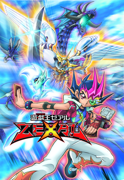 Yeah... I like "Yu-Gi-Oh" #ZEXAL Leviathan Dragon, Watch Free Anime, Best Anime List, Yugioh Collection, Yu Gi Oh Zexal, Latest Anime, Episode Online, Futuristic City, Old Anime