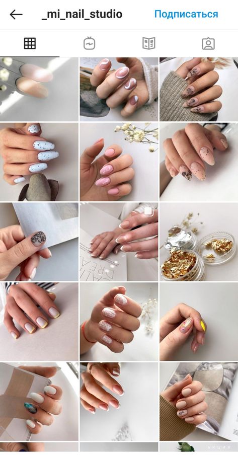 Nail Account Ideas, Nail Art Instagram Post, Instagram Nail Accounts, How To Edit Nail Photos, How To Take Photos Of Nails, Nail Art Instagram Feed, How To Take Pictures Of Nails, Nail Posts Instagram Feed, Nail Post Ideas