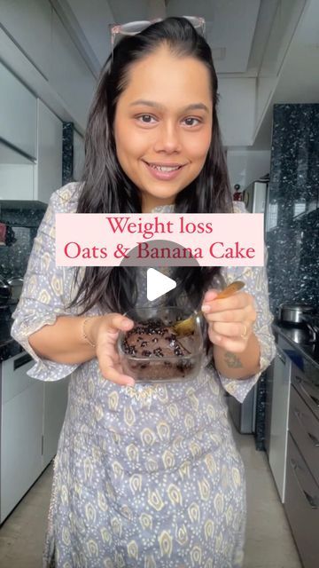 Dhruvi Jain on Instagram: "✨Quick and Easy Weight Loss Oats and Banana Cake! 🍌🎂 Ready in just 3 minutes in the microwave, this healthy treat is perfect for satisfying your sweet tooth without the guilt. 

Try this nutritious and delicious cake, and enjoy a guilt-free indulgence! 

— Ingredients: 
2 overriped banana 
1/2 cup oats flour 
2 tbsp cocoa powder 
Pinch of salt 
1/4 tsp baking powder 
2-3 tbsp maple syrup 
Sugar-free or dark chocolate chips (optional)

Mix everything really well and microwave it for 3 mins until done and enjoy 🥮💝 

#microwave #microwaverecipe #oatscake #bananacake #oatsbananabread #healthydessert #healthydiet #desserttime #dessertlover #sugarfree #dairyfree #dairyfreerecipes 

[dairyfree, healthy dessert, oats cake, banana cake, microwave cake, dessert craving Banana Oat Cake, Oats Dessert, Dessert Oats, Sugarfree Dessert, Oats Cake, Cake Microwave, Oats Flour, Banana Mug Cake, Jain Recipes