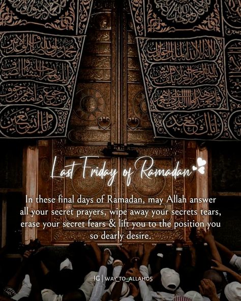 Dpz Quotes, Jumma Tul Wida, Beautiful Jumma Mubarak, Best Ramadan Quotes, Laylatul Qadr, Ramadhan Quotes, Islamic Dpz, Ramadan Kareem Pictures, Ramadan Wishes