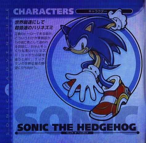 Retro Sonic Pfp, Sonic Y2k Widget, Webcore Pfp Blue, Sonic Background Y2k, Sonic Y2k Icon, Sonic Aesthetic Y2k, Old Webcore Pfp, Webslinger Pfp, Sonic Cybercore