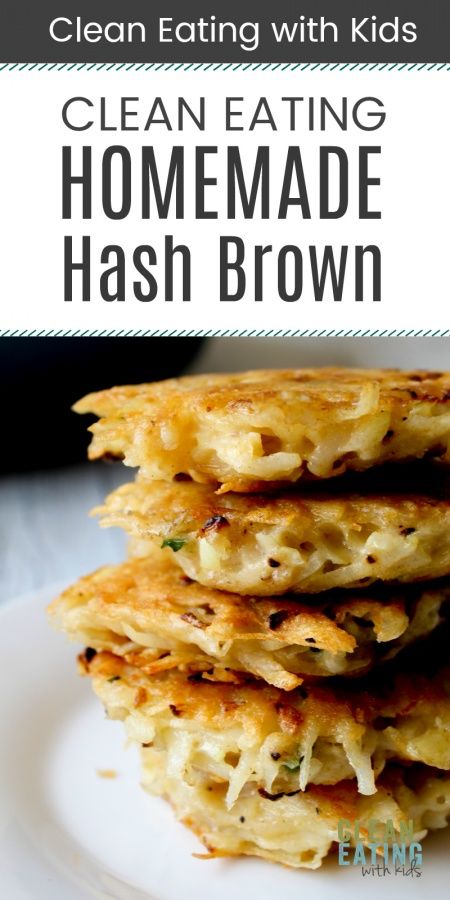 Healthy Hashbrowns, Homemade Hash Browns, Clean Eating With Kids, Homemade Hashbrowns, Hashbrown Recipes, Cooking For A Crowd, Taco Bar, Mango Smoothie, Hash Browns