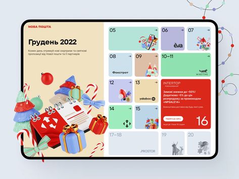 Nova Post Advent Calendar by tubik UX for tubik on Dribbble Digital Advent Calendar Design, Calendar Ideas Design, Christmas Calendar Ideas, Advent Calendar Digital, Digital Advent Calendar, Calendar Design Ideas, App Advertising, Online Advent Calendar, Avent Calendar