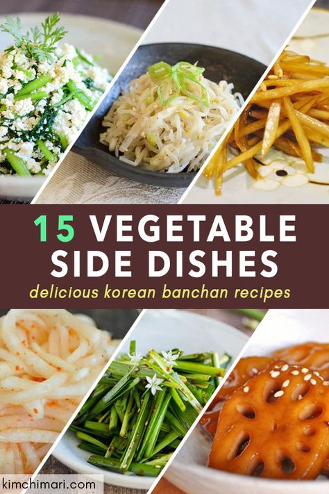 Banchan Recipe, Korean Food Side Dishes, Korean Vegetables, Easy Korean Recipes, Zucchini Side Dishes, Asian Side Dishes, Korean Side Dishes, Meals Easy, Lotus Root