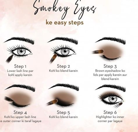 Daytime Smokey Eye, Make Up Tut, Smokey Eye Makeup Steps, Subtle Smokey Eye, Sugar Cosmetics, Brown Smokey Eye Makeup, Goth Makeup Tutorial, Black Smokey Eye Makeup, Dark Smokey Eye