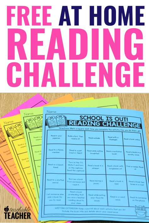 This free reading challenge is perfect for learning at home for kids in preschool, first grade, and kindergarten! Click the pin to learn how to use these reading activities at home and download yours for free. Reading Challenge For Kids, Teaching Reading Fluency, Classroom Parent, Phonics Passages, Home Reading, Reading Center, Summer Reading Challenge, Phonics Free, Reading Curriculum