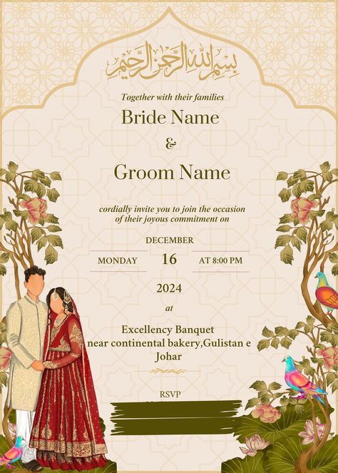 Pakistani Wedding Invitations Cards, Wedding Card Animation, Pakistani Wedding Invitations, Card Animation, Engagement Plan, Dad Love Quotes, Wedding Card Frames, Blur Photography, Digital Invitations Wedding