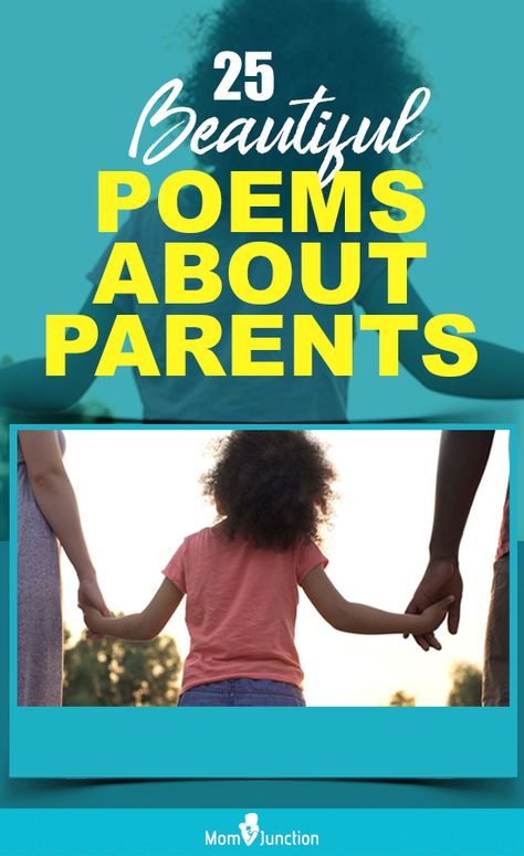 Don’t worry if you’re not a poet. This MomJunction post will provide you some beautiful poems about parents. Pick the one you like and share it with your loving parents. #relationships #relationship #parenting Poems About Parents, Short Valentine Poems, Thank You To Parents, Parents Poem, Thank You Poems, Simple Poems, Dad Poems, Worried Kids, Beautiful Poems