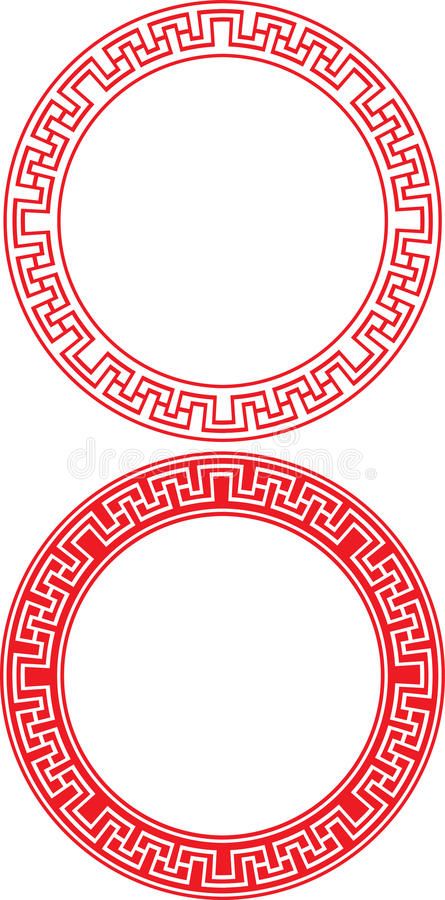 Chinese Patterns Traditional, Zen Symbols, Chinese Circle, Happiness Illustration, Chinese Icon, Zen Symbol, Chinese Ornament, Circle Tattoo, Chinese Pattern