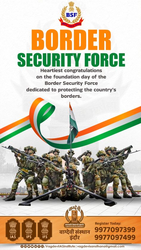 Heartiest congratulations on the foundation day of the Border Security Force dedicated to protecting the country's borders. Border Security Force, Shadi Card, Hearty Congratulations, Admission Open, The Foundation, Borders, Force, Foundation