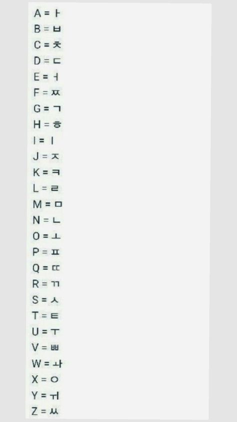 How To Write Your Name In Korean, Try Your Name In Korean, Your Korean Name, Your Name In Korean, Name In Korean, Lisa Name, Logic And Critical Thinking, Bts Name, Korean Writing