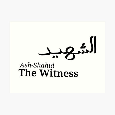 Get my art printed on awesome products. Support me at Redbubble #RBandME: https://www.redbubble.com/i/art-print/Ash-Shahid-The-Witness-99-names-of-Allah-black-colour-by-Words-Artist/150753736.1G4ZT?asc=u Allah Loves You, 99 Names Of Allah, Arabic Poetry, The Witness, Names Of Allah, Beautiful Names, Comfort Quotes, Colour Art, Meant To Be Quotes