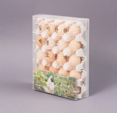 Organic Eggs Packaging, Egg Box Design, Packaging Redesign, Egg Packaging, Brand Packaging Design, Japanese Packaging, Consumer Packaging, Cosmetic Packaging Design, Farm Lifestyle