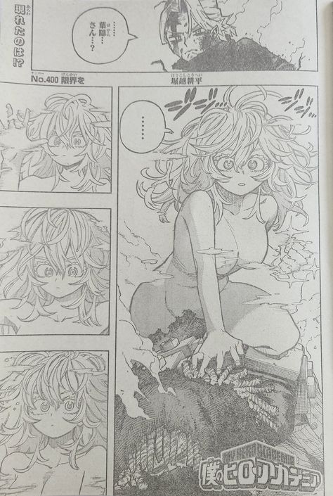 Shonen Jump, Demon King Anime, Weekly Shonen, Izu, 영감을 주는 캐릭터, My Hero Academia Manga, Drawing Reference Poses, Manga Drawing, Art Reference Poses