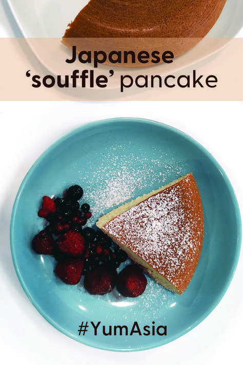 This enormous pancake is made in a rice cooker! No need to stand over the stove and flip individual pancakes. Instead, just pour in the batter and let the rice cooker do the work. This recipe is for an 8 cup rice cooker so scale accordingly to your cooker capacity. Japanese Pancake Recipe, Souffle Pancake, Souffle Pancakes, Rice Cooker Recipes, Oat Pancakes, Pancakes Ingredients, Do The Work, Pancake Recipe, Rice Cooker